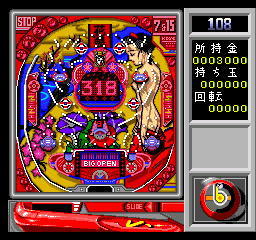 CD Bishoujo Pachinko: Kyuuma Yon Shimai